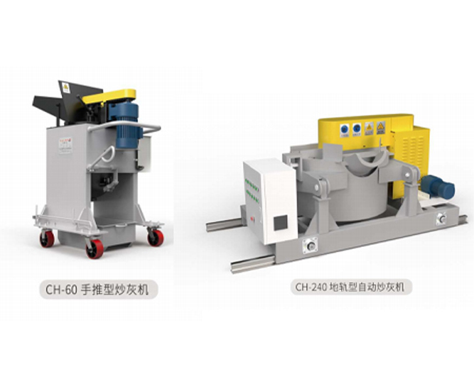 CH系列鋁灰分離機(jī)